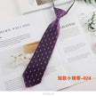 Slips - West minister collection